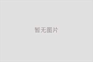 2026年，鋁材和不銹鋼同價(jià)了？地緣沖突下的材料選型新變局